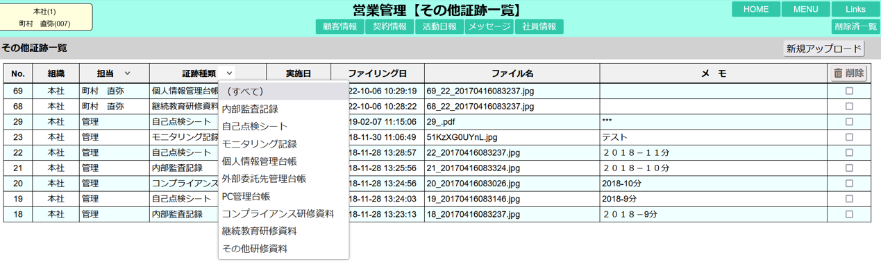 保険代理店サポートシステム３Q」の特長 | ライフマネジメントサポート